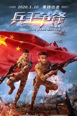 天天射夜夜骑