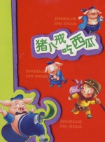 97黄色